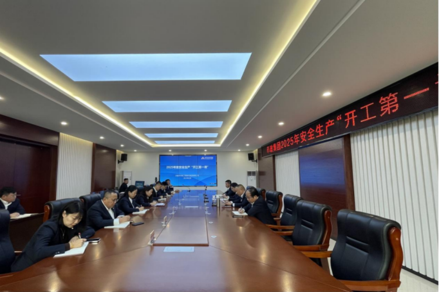 市政集團(tuán)舉辦2025年度復(fù)工復(fù)產(chǎn)“開工第一課”暨目標(biāo)責(zé)任書簽訂儀式活動(dòng)